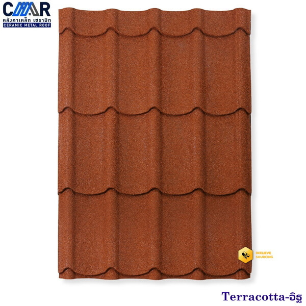 แผ่นหลังคาเหล็กเซรามิก CMR สีTerracotta