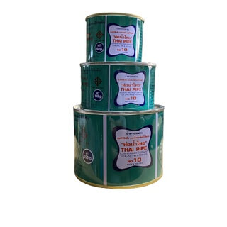 กาวทาท่อPVC ตราท่อน้ำไทย ขนาด 50 กรัม,100 กรัม น้ำยาประสานท่อพีวีซีแข็ง ท่อประปา ท่อร้อยสายไฟ ท่อเกษตร