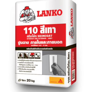 LANKO110 สีเทา ปูนฉาบแต่งผิวบาง ภายใน/นอก 20KG.