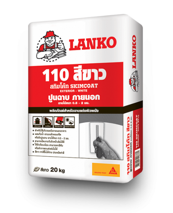 LANKO110 สีขาว ปูนฉาบแต่งผิวบาง ภายใน/นอก 20KG.