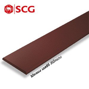 SCG ไม้ระแนง ขนาด 7.5x300x0.8 ซม. สีโอ๊คแดง