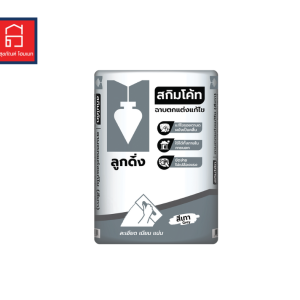 ปูนฉาบผิวบาง ตราลูกดิ่ง CP051 ชนิดฉาบบางสีเทา