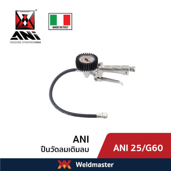 ANI 25/G60 ปืนวัดลมเติมลม