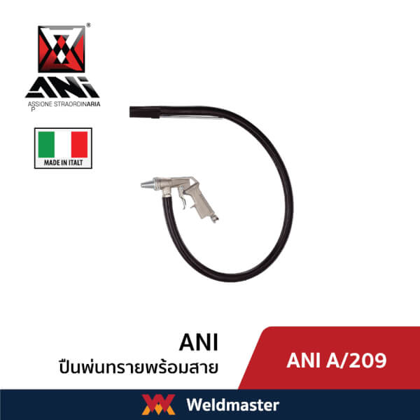 ANI A/209 ปืนพ่นทรายพร้อมสาย