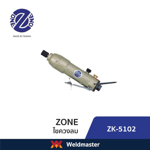ไขควงลม ZONE รุ่น ZK5101A , ZK5102 , ZK5103 , ZK5110 - Image 3