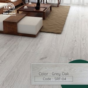 กระเบื้องSPCลายไม้ แผ่นพื้นสำเร็จรูปSRF-04 Grey Oak