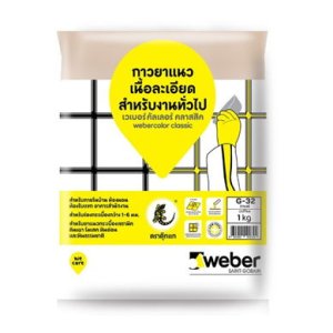 ยาแนวเวเบอร์ G-32 กาแฟ