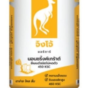 ปูน Non-Shrink grout ตราจิงโจ้ CP052 จิงโจ้
