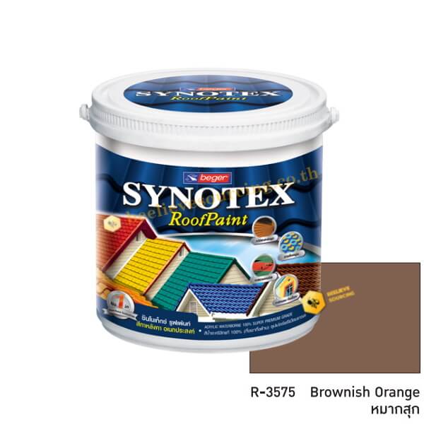 ซินโนเท็กซ์ สีทาหลังคา เบเยอร์ R-3575 (กล.)