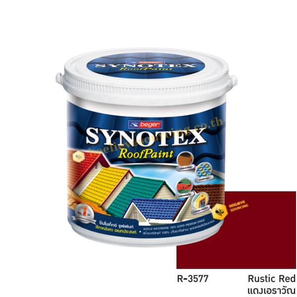 ซินโนเท็กซ์ สีทาหลังคา เบเยอร์ R-3577 (กล.)