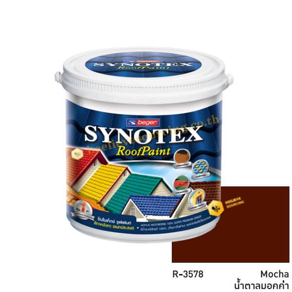 ซินโนเท็กซ์ สีทาหลังคา เบเยอร์ R-3578 (กล.)