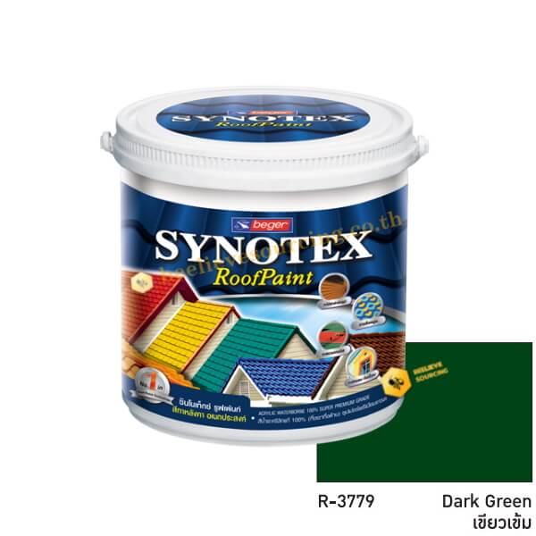 ซินโนเท็กซ์ สีทาหลังคา เบเยอร์ R-3779 (กล.)