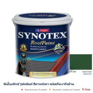 ซินโนเท็กซ์ สีทาหลังคา เบเยอร์ R-3390 (กล.)