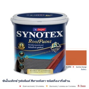 ซินโนเท็กซ์ R-3700 แม่สีน้ำ (กล.)