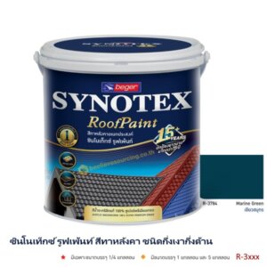 ซินโนเท็กซ์ สีทาหลังคา เบเยอร์ R-3784 (1/4กล.)