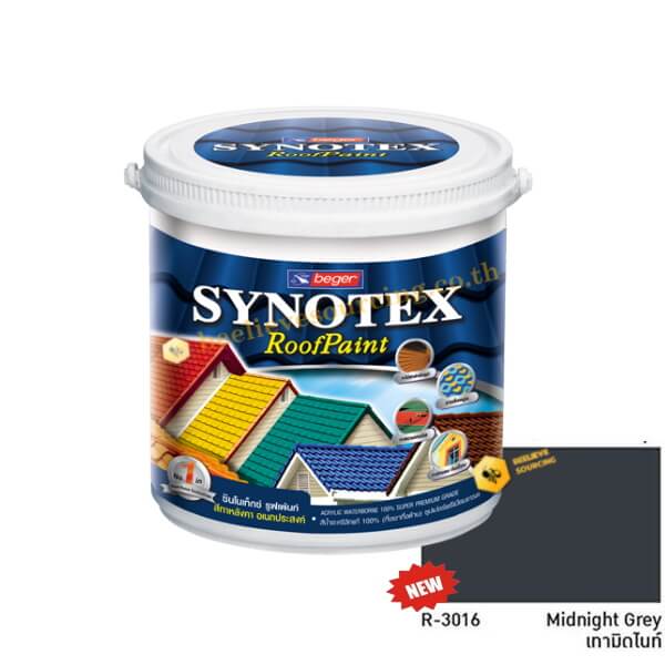 ซินโนเท็กซ์ สีทาหลังคา เบเยอร์ R-3016(กล.)