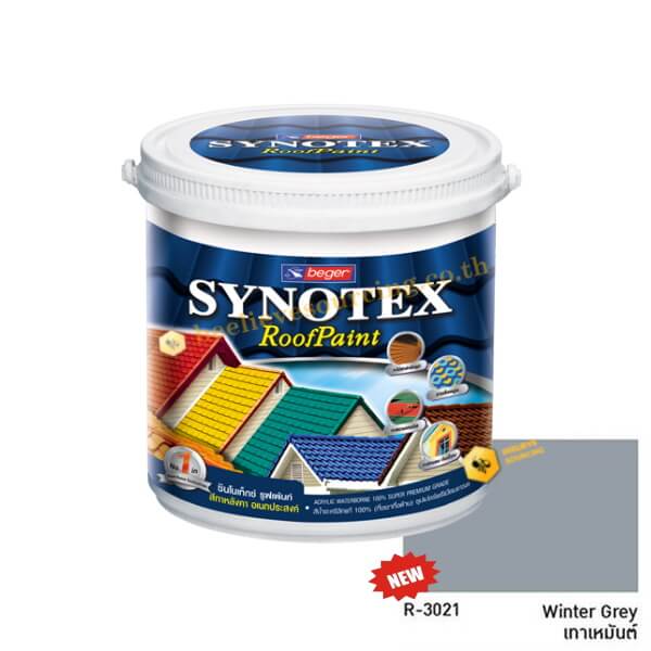 ซินโนเท็กซ์ สีทาหลังคา เบเยอร์ R-3021(กล.)