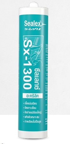 อะคริลิค SX-1300 ขาว