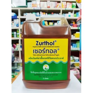 Zurthol 5 ลิตร ผลิตภัณฑ์ฆ่าเชื้อในบ้านและสถานพยาบาล