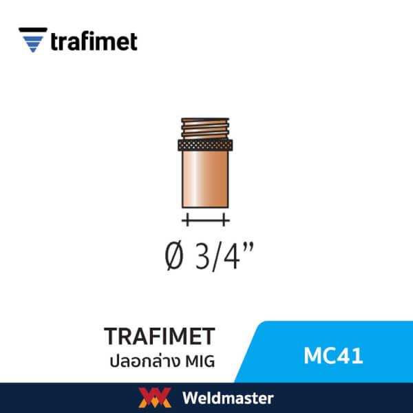 ปลอกหัวเชื่อมมิก Nozzle Mega.2 , Mega.4 รุ่น PMN0041