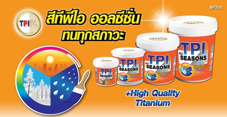 สีอะคลีลิคกึ่งเงา ออลซีซัน NP104 ทีพีไอ - Image 2