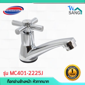 ก๊อกอ่างล้างหน้า DONMARK รุ่นMC401-2225J