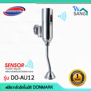 ชุดปัสสาวะชาย ฟลัชวาล์วอัตโนมัติ DONMARK DO-AU12