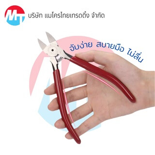 คีมตัดปากเฉียง คีมตัดสายไฟ คีมตัด คีม คีมปากเฉียง คีมตัดลวด คีมตัดทองแดง - Image 3