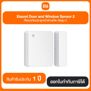 Xiaomi Door and Window Sensor2 ที่ตรวจจับประตู-หน้าต่าง เปิด-ปิด รุ่น2