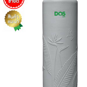 ถังเก็บน้ำบนดิน DOS PARADISE สีเทา HY-64/GG-700L