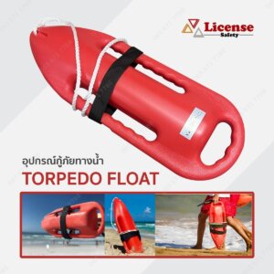 ทุ่นช่วยชีวิต Torpedo Float Surf Life Saver สำหรับ lifeguard