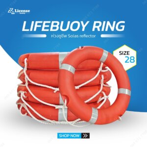 ห่วงชูชีพไฟเบอร์มาตรฐาน SOLAS ห่วงยางนิรภัย ,Lifebuoy Ring 28" License