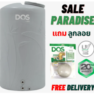 ถังเก็บน้ำบนดิน DOS PARADISE Loft Gray DE-56/GS-500L