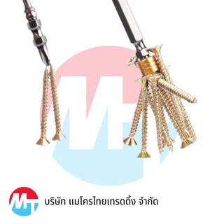 ชุดอุปกรณ์ไขควงหัวสว่านแม่เหล็ก ดอกไขควงแฉก พร้อมแม่เหล็กกำลังสูง ดอกสว่าน - Image 3
