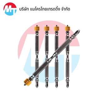 ชุดอุปกรณ์ไขควงหัวสว่านแม่เหล็ก ดอกไขควงแฉก พร้อมแม่เหล็กกำลังสูง ดอกสว่าน - Image 4