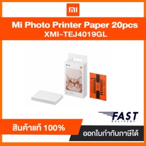 กระดาษโฟโต้ Mi Portable Photo Printer Paper 2×3นิ้ว (20/Pack)