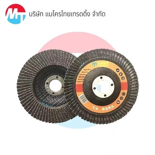 ใบเจียรผ้าทรายซ้อน 20 แผ่น กระดาษทรายซ้อน กระดาษทรายซ้อนหลังแข็ง ผ้าทรายซ้อน ใบเจียรเหล็ก เจียรสแตนเลส - Image 5