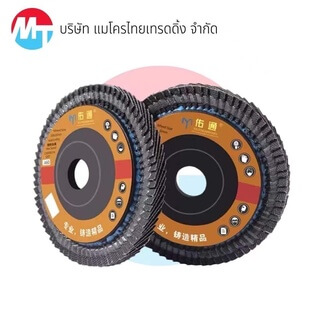 ใบเจียรผ้าทรายซ้อน 20 แผ่น กระดาษทรายซ้อน กระดาษทรายซ้อนหลังแข็ง ผ้าทรายซ้อน ใบเจียรเหล็ก เจียรสแตนเลส - Image 6
