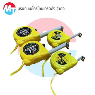 ตลับเมตร ตลับเมตรอย่างดี ตลับเมตรพกพา เครื่องมือวัด เครื่องมือช่าง - Image 3