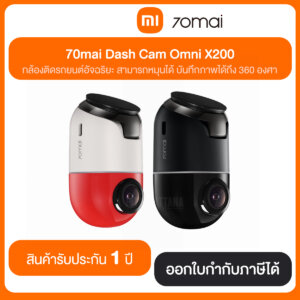 70mai Dash Cam Omni X200 กล้องติดรถยนต์อัจฉริยะ หมุน-บันทึกได้360องศา สีBLACK 64GB