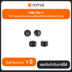 Mi 70M-T04-T Tire Pressure Monitoring เซ็นเซอร์สำหรับวัดลมยาง