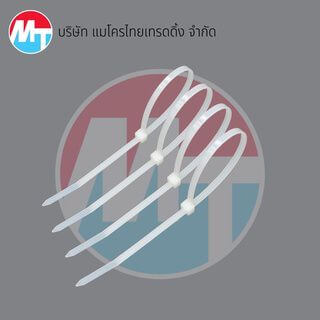เคเบิ้ลไทด์ 6 นิ้ว 100 ชิ้น 1000ชิ้น CABLE TIE SIZE 3x150 MM 1000ชิ้น - Image 2