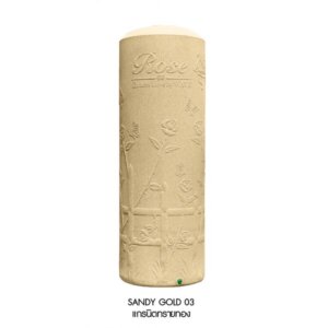ถังเก็บน้ำบนดิน WAVE รุ่นโรส สีSandy Gold 03