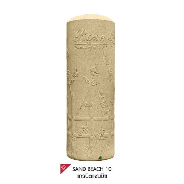 ถังเก็บน้ำบนดิน WAVE รุ่นโรส สีSand Beach 10