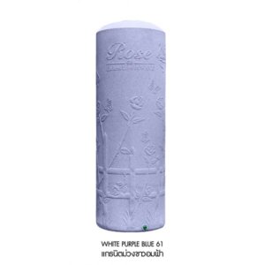 ถังเก็บน้ำบนดิน WAVE รุ่นโรส สีWhite Purple Blue 61