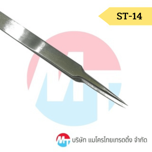 คีมหนีบ ฟอร์เซป คีมหนีบด้าย forceps คีมหนีบแบบตรง คีมหนีบแบบงอ อุปกรณ์DIY - Image 6
