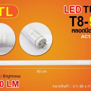 STL หลอดนีออน LED T8 9w 1050lumen 6500k แสงขาว