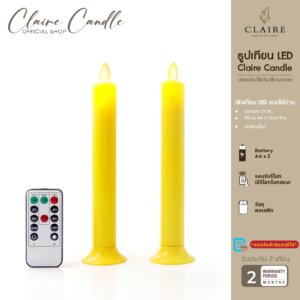 เทียนเหลืองLED ไหว้พระ Claire Candle 22CM พร้อมรีโมท