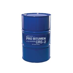 PRO - BITUMEN CRS-2 ยางมะตอยแบบน้ำ 200 ลิตร