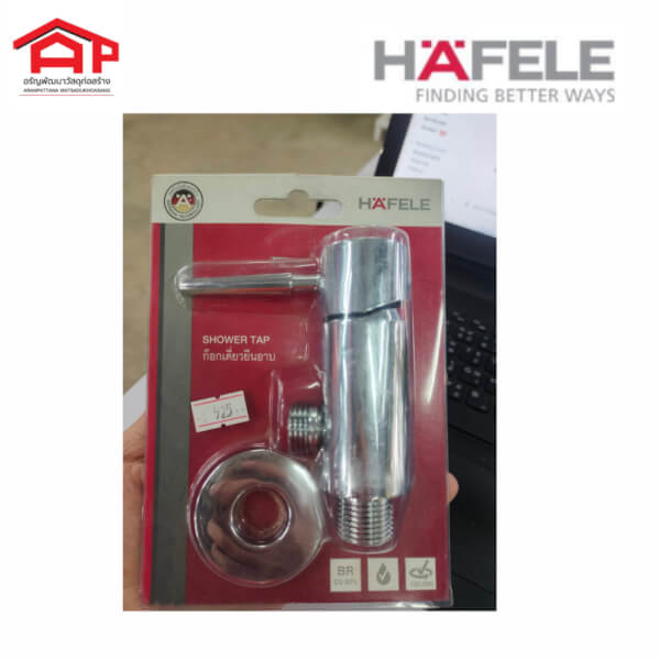 HAFELE ก๊อกเดี่ยวยืนอาบ 495.61.228 - Image 3
